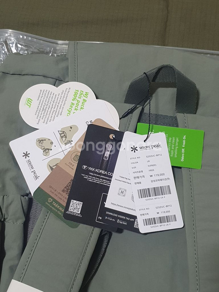 스노우피크 캠플 백팩 12L Light Khaki--7