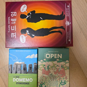 보드게임 코드네임, 도메모 스톤헷지, 오픈 일괄판매