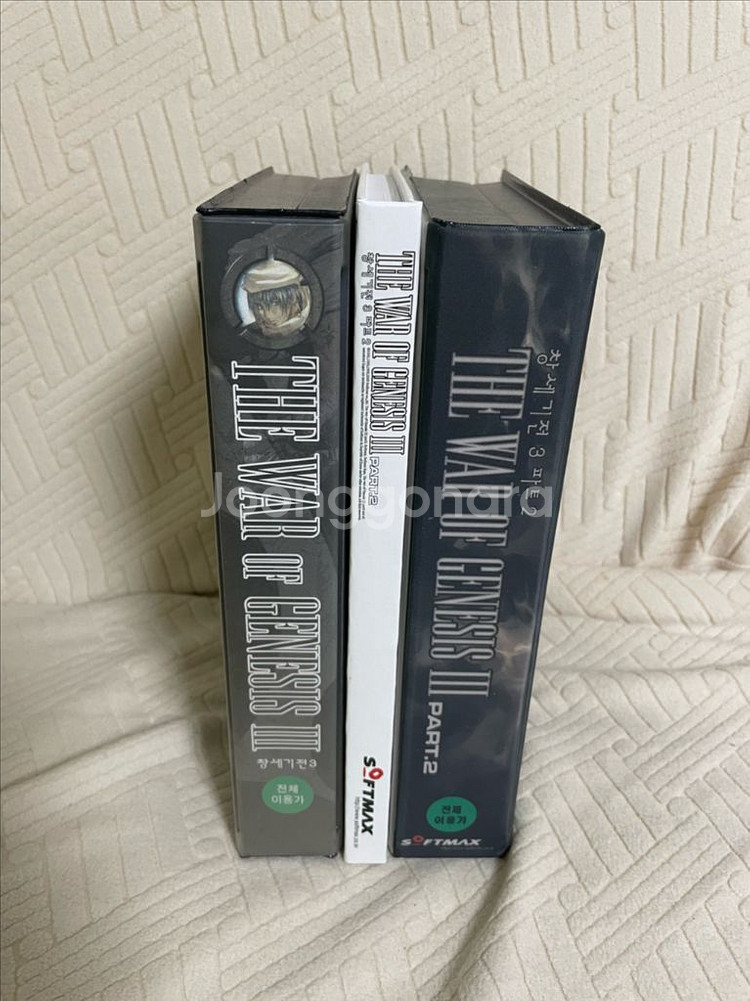 [희소2]창세기전3 합본 초회판 풀박스 팝니다.--2