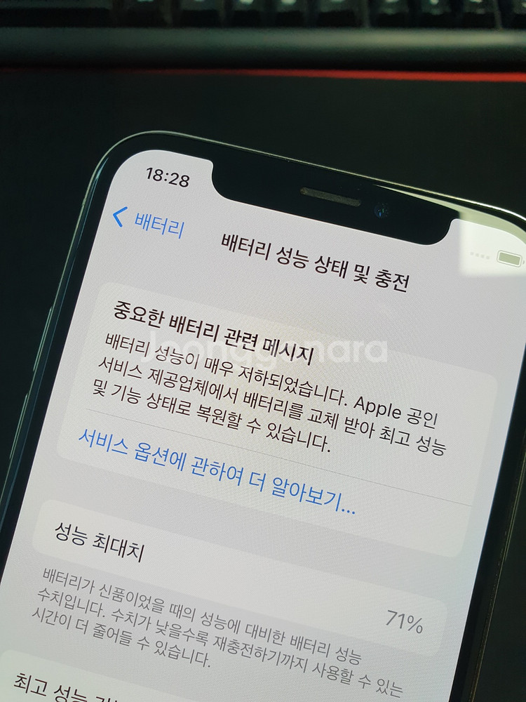 아이폰X 64기가 514833--4
