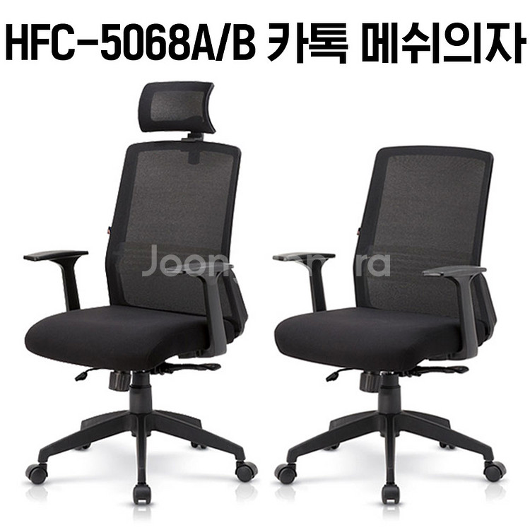 [신품]하이퍼스 사무용의자 사무용가구 강남대형전시장--0