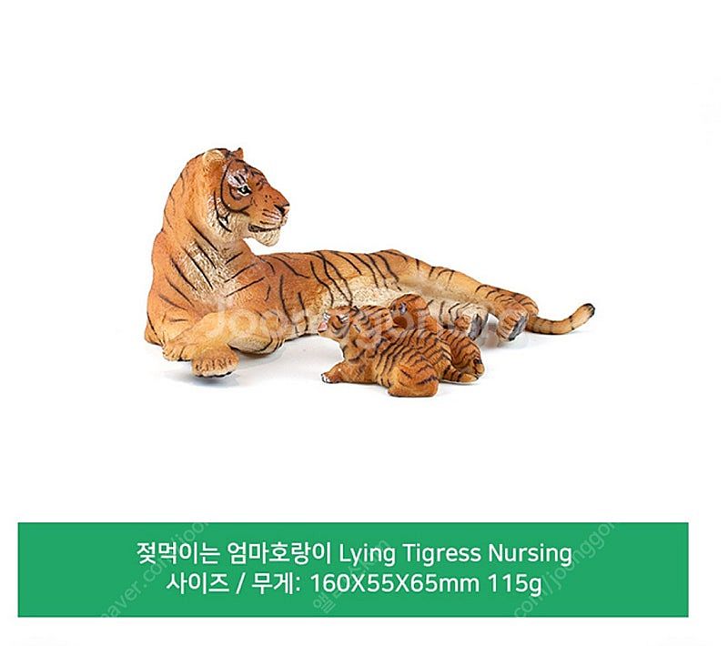 파포 호랑이 피규어 장난감--0