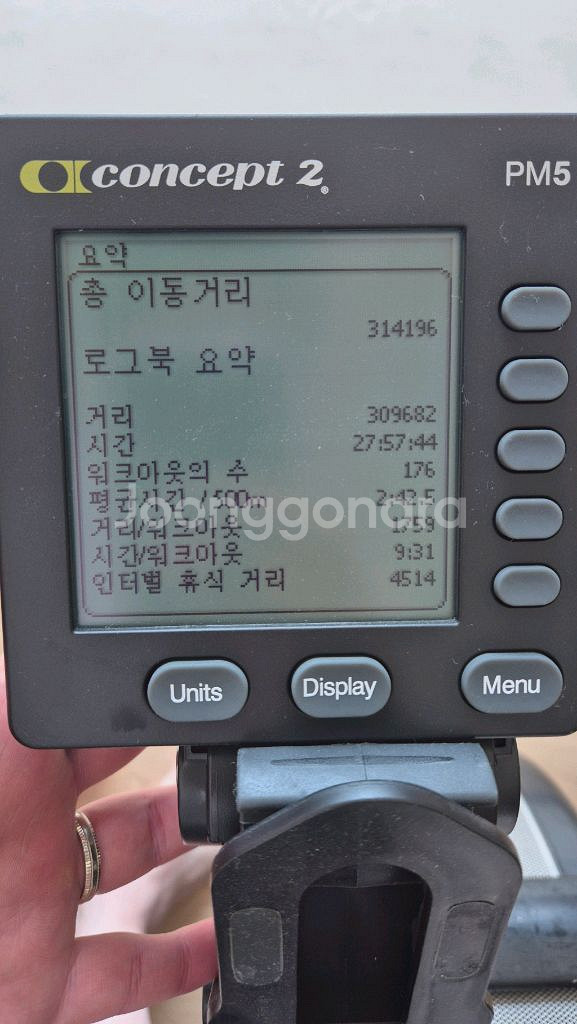 컨셉2 pm5 로잉머신--0