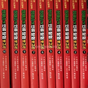 정재승의 인류 탐험 보고서1- 10권