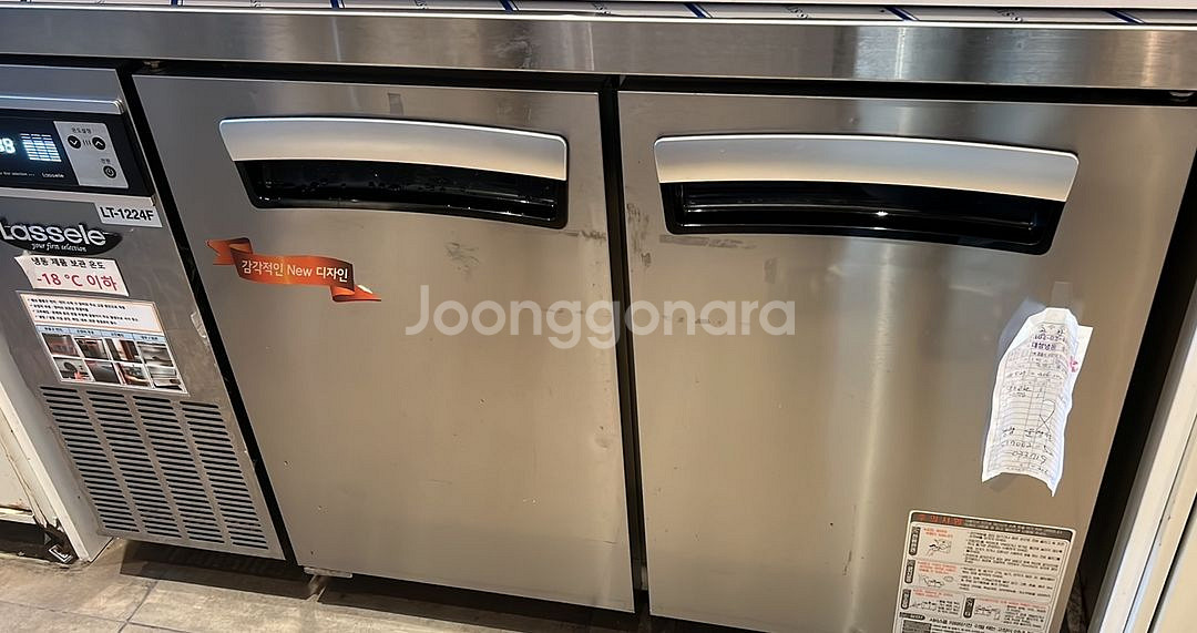 라셀르 LT-1224F 테이블냉동고--0