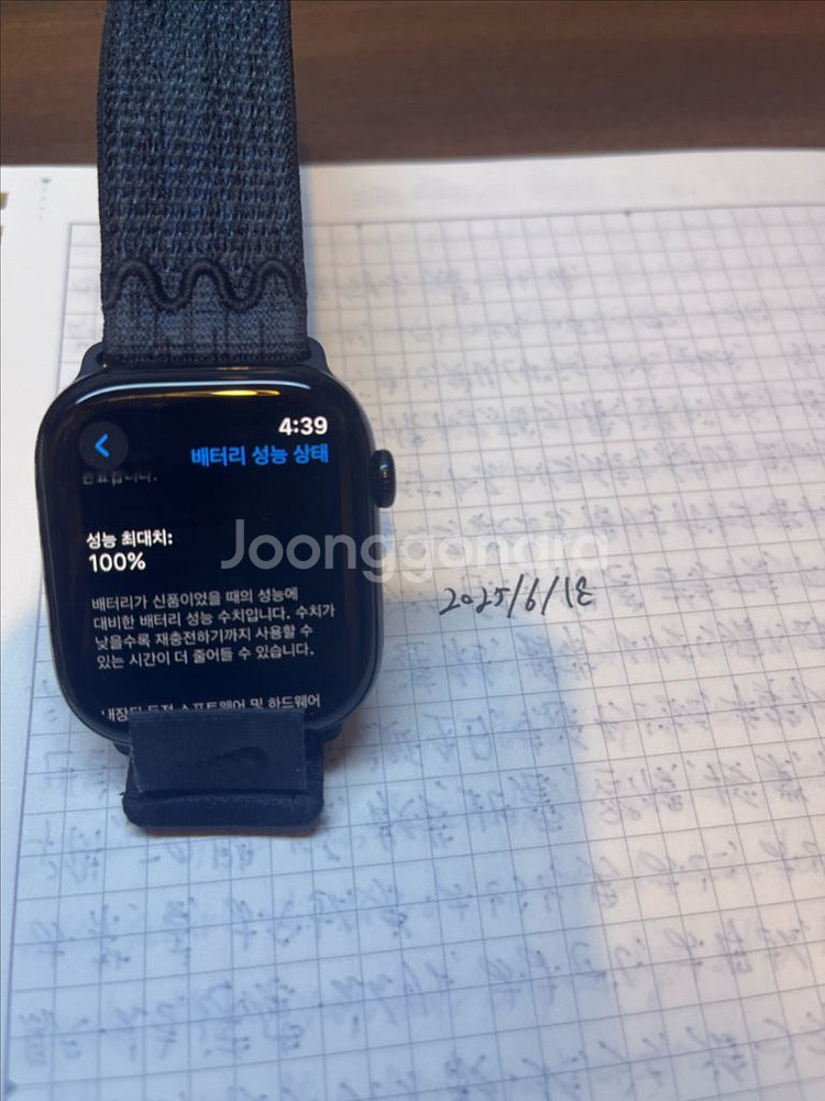 애플워치10 제트블랙 46mm--0