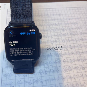 애플워치10 제트블랙 46mm