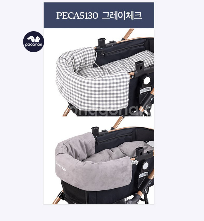 피카노리 유모차 세트--3