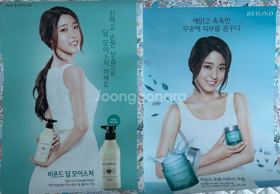 설현 서든어택 싸인 브로마이드--1