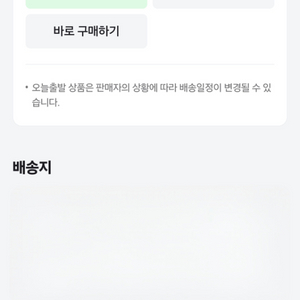 브롬톤 투어링백 시즌2 코요테탄