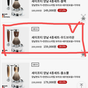 뮬레 MUHLE 클래식면도기 안전면도기 양날면도기 4종