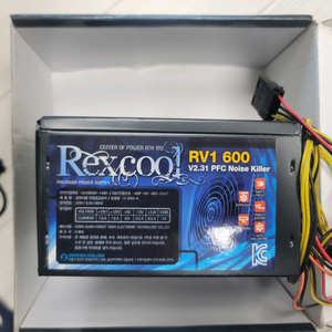 렉스쿨 RV1 600 파워