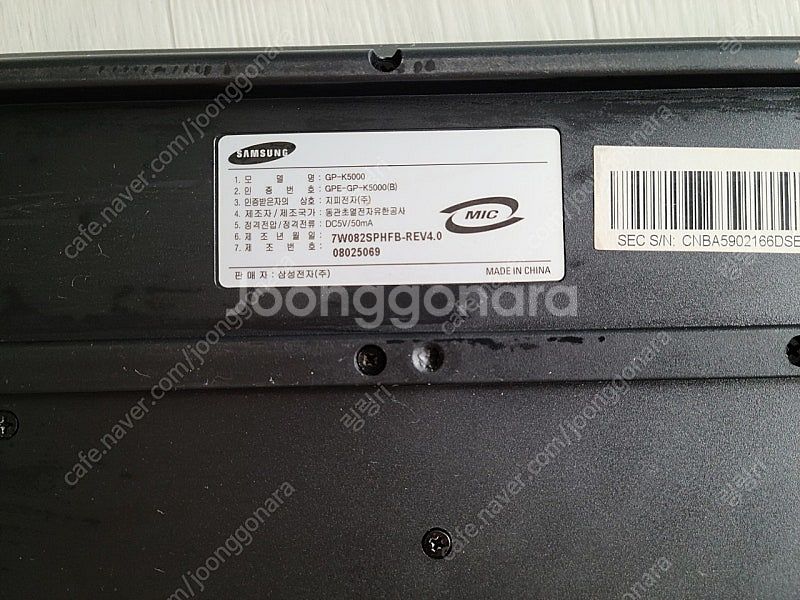 삼성 키보드 gp-k5000--1