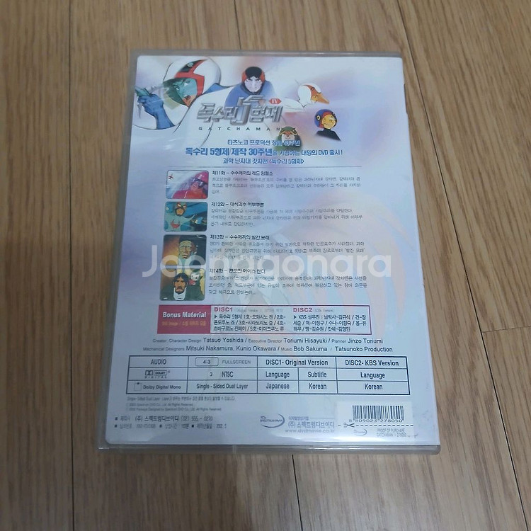 DVD KBS 성우 더빙 포함 갓차맨 독수리5형제 4--1