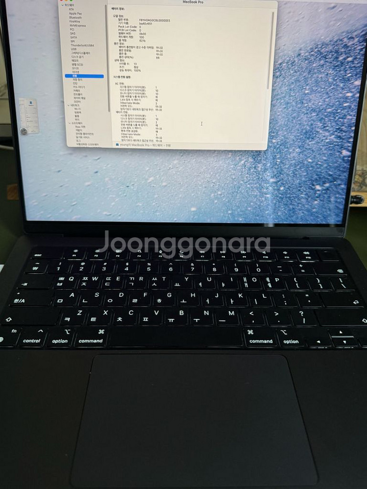 맥북 프로 14 m4 16GB 512GB 스페이스 블랙--1