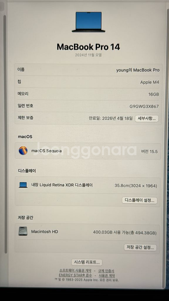 맥북 프로 14 m4 16GB 512GB 스페이스 블랙--2