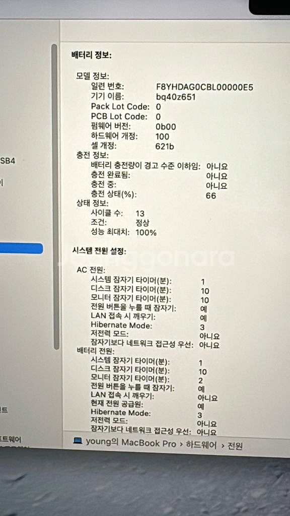 맥북 프로 14 m4 16GB 512GB 스페이스 블랙--3