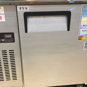 그랜드우성 테이블 냉장고