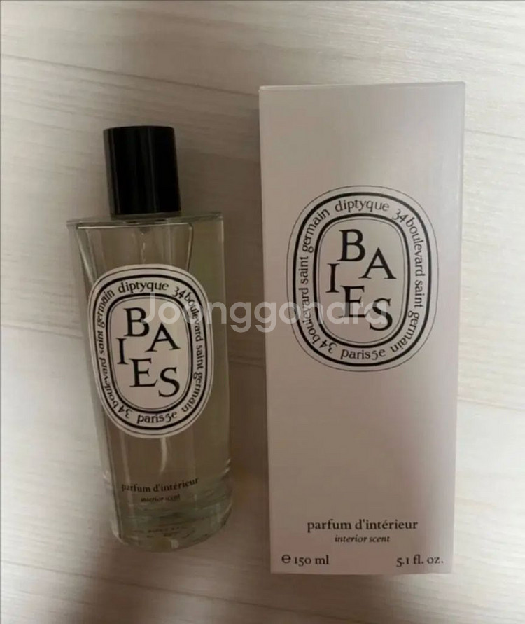딥디크 룸 스프레이 베이 150ml (정가10만원)--1