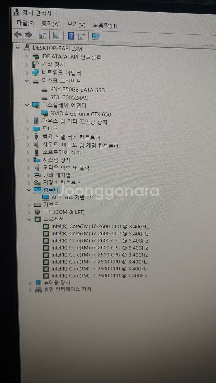 컴퓨터본체 데스크탑 팝니다.(i7 2600,16G등.)--8