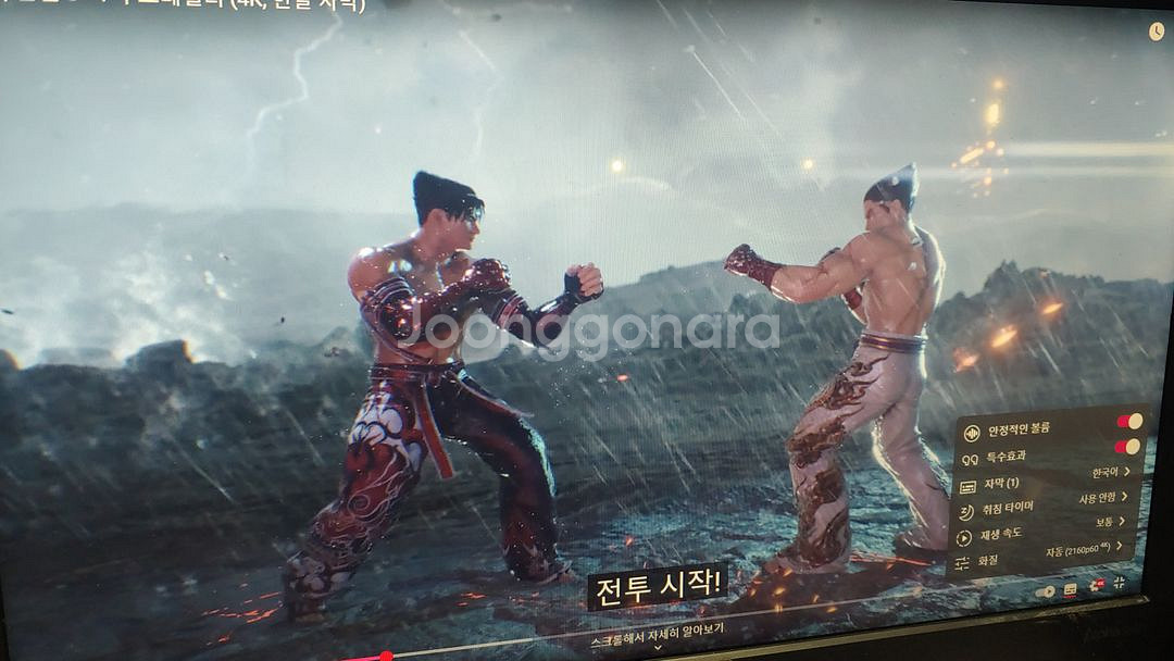 컴퓨터본체 데스크탑 팝니다.(i7 2600,16G등.)--9