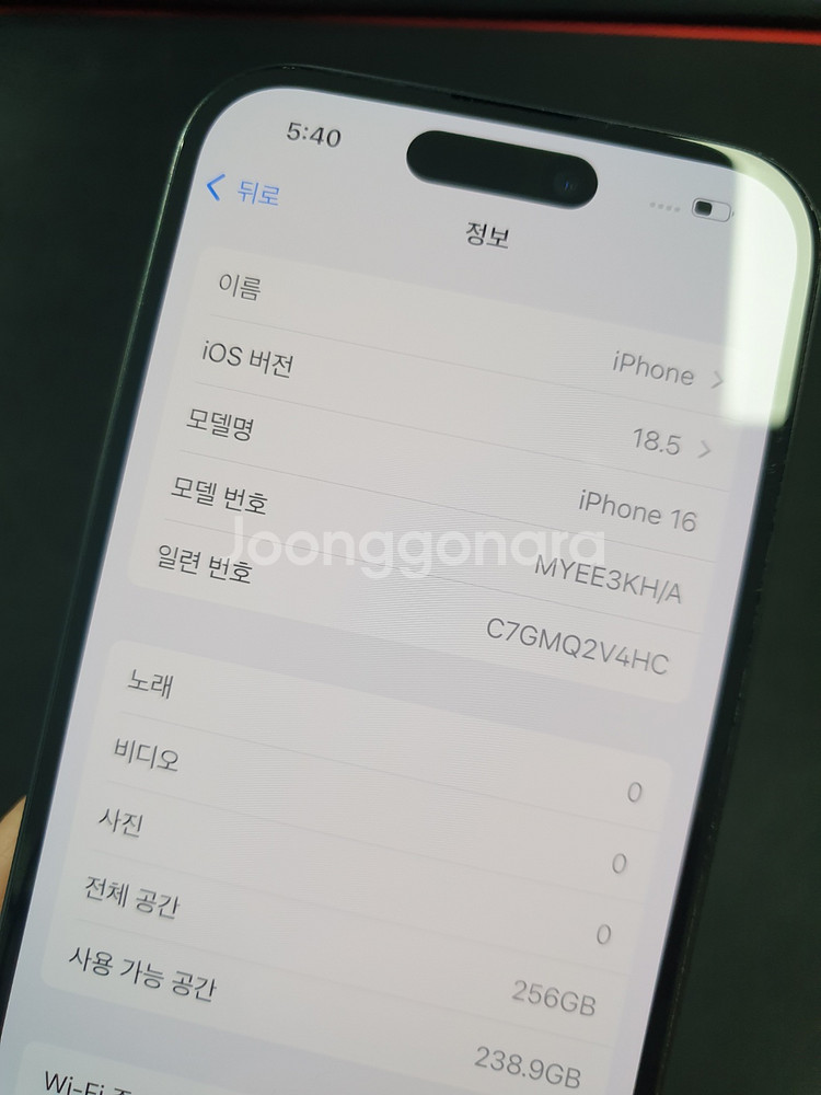 아이폰16 100% 256기 510853--3