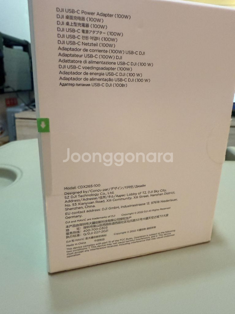 DJI 100w USB-C 전원 어댑터--1