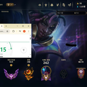 리그오브레전드 롤 개인기사 맡김 듀오 LOL