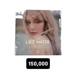 웬디 Like Water 개봉 엘피 LP