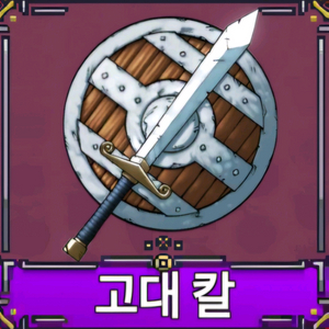 킹피스 방패검 팝니다