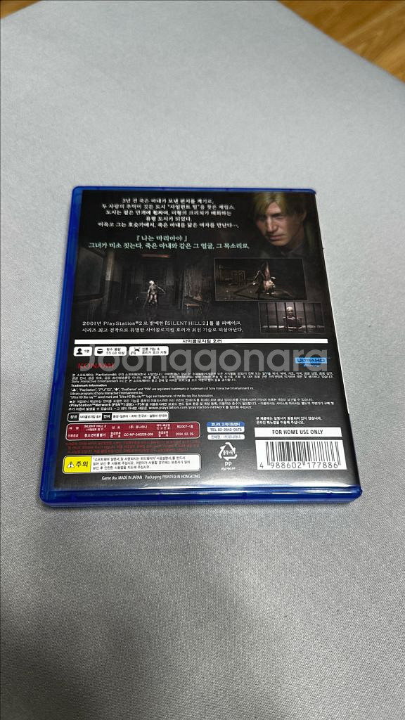 PS5 사일런트힐2 리메이크--1