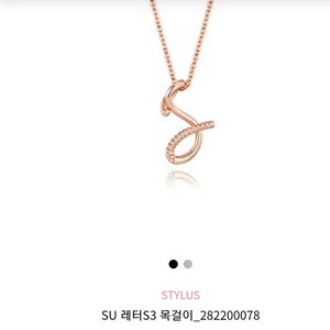 (새상품) 스타일러스 14k 레터 S 목걸이