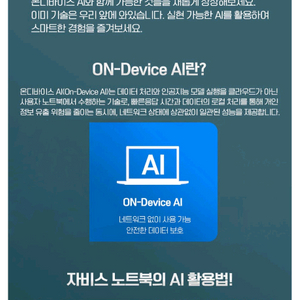 미개봉 HP 자비스 AI 노트북 15 울트라5 125H