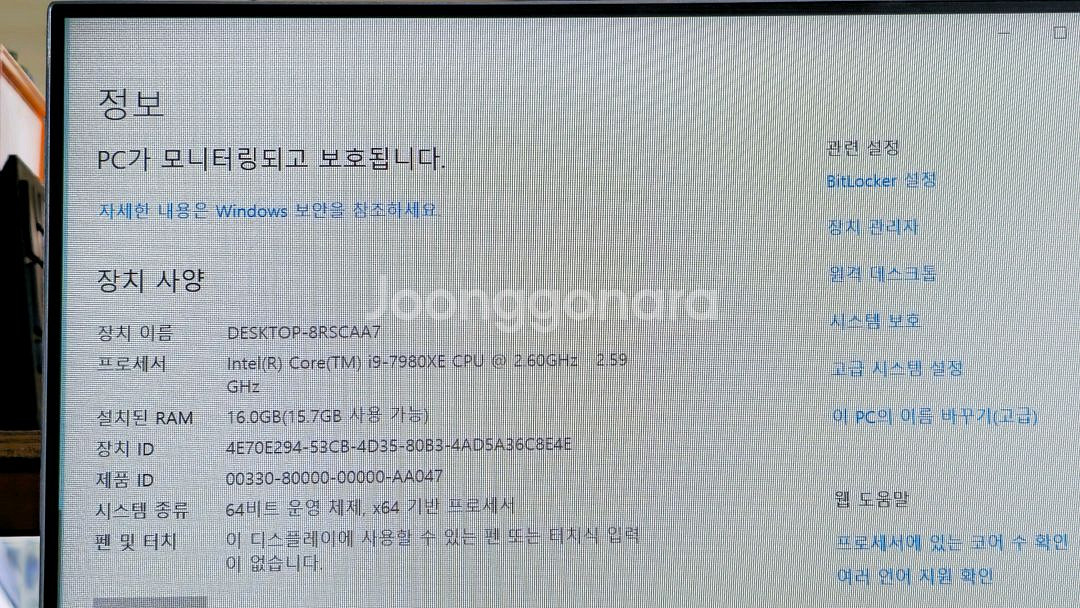 CPU 메인보드 수냉쿨러--8