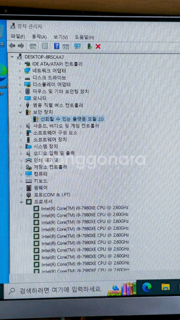 CPU 메인보드 수냉쿨러--9