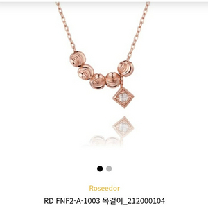(새상품) 로제도르 14k 볼 다이아 목걸이