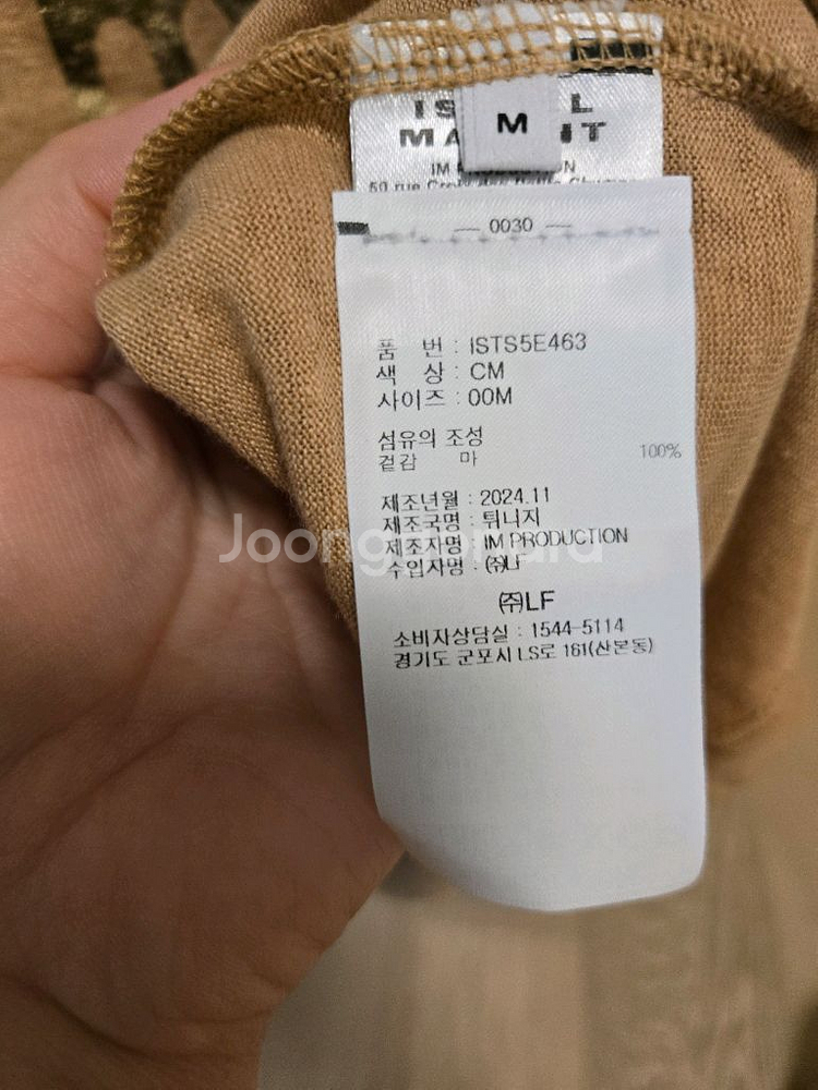 이자벨마랑 린넨 티셔츠--3