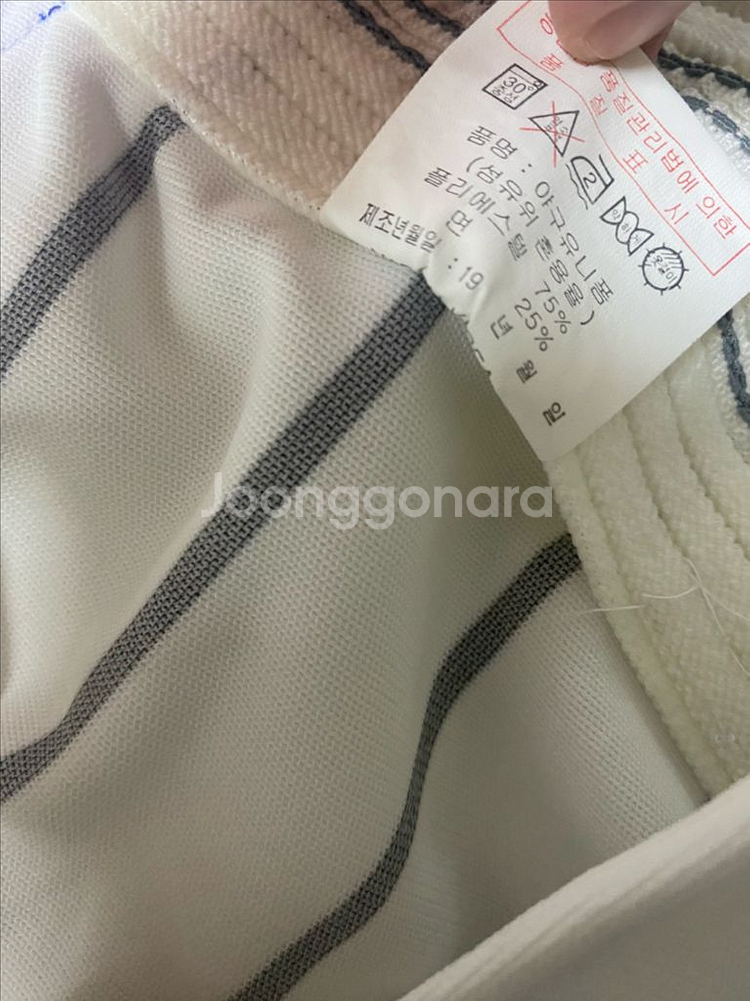 삼성라이온즈 90년대 팬츠--5