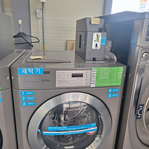 코인세탁방 세탁기4대 건조기4대 동전교환판매기1대