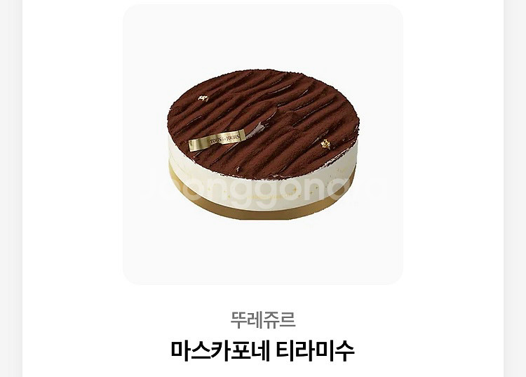 뚜레쥬르 케이크 기프티콘--0