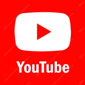 유튜브 프리미엄 가족 공유 구성원 구합니다