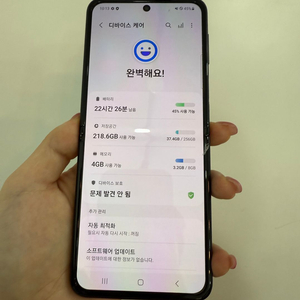 갤럭시Z플립3 256GB 블랙/ Y868