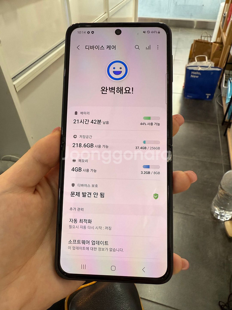 갤럭시Z플립3 256GB 블랙/ Y868--2