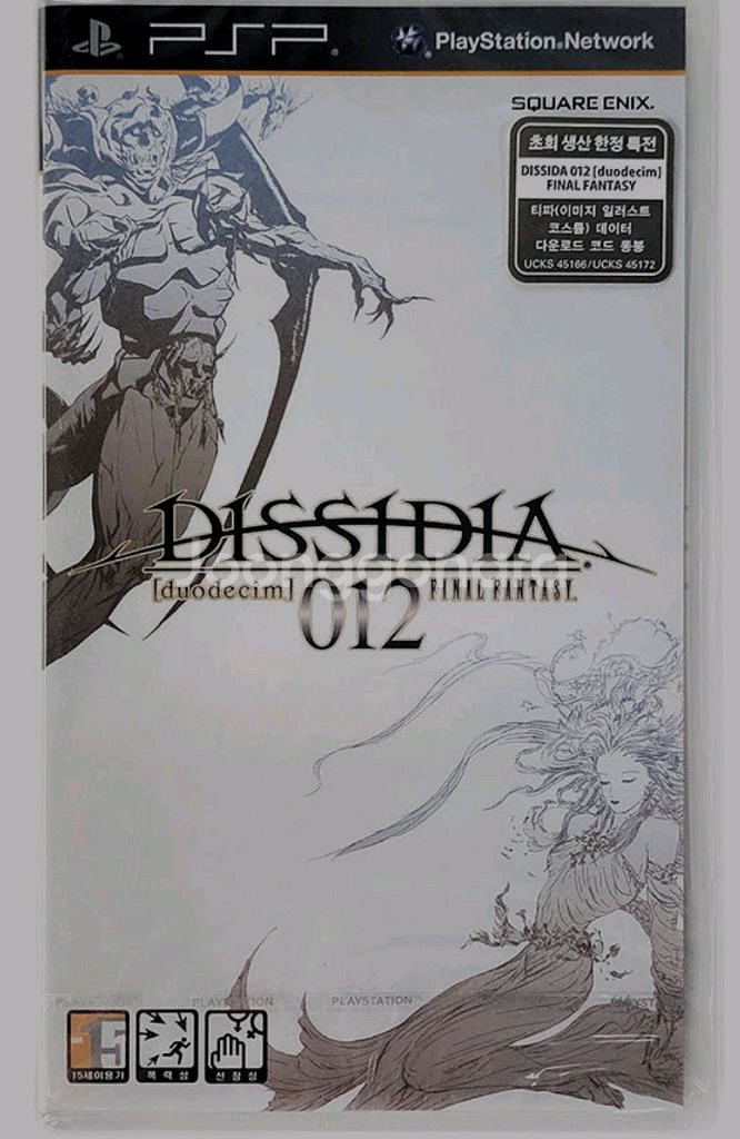 Psp 디시디아012 신품 배송비 포함--0