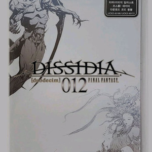 Psp 디시디아012 신품 배송비 포함