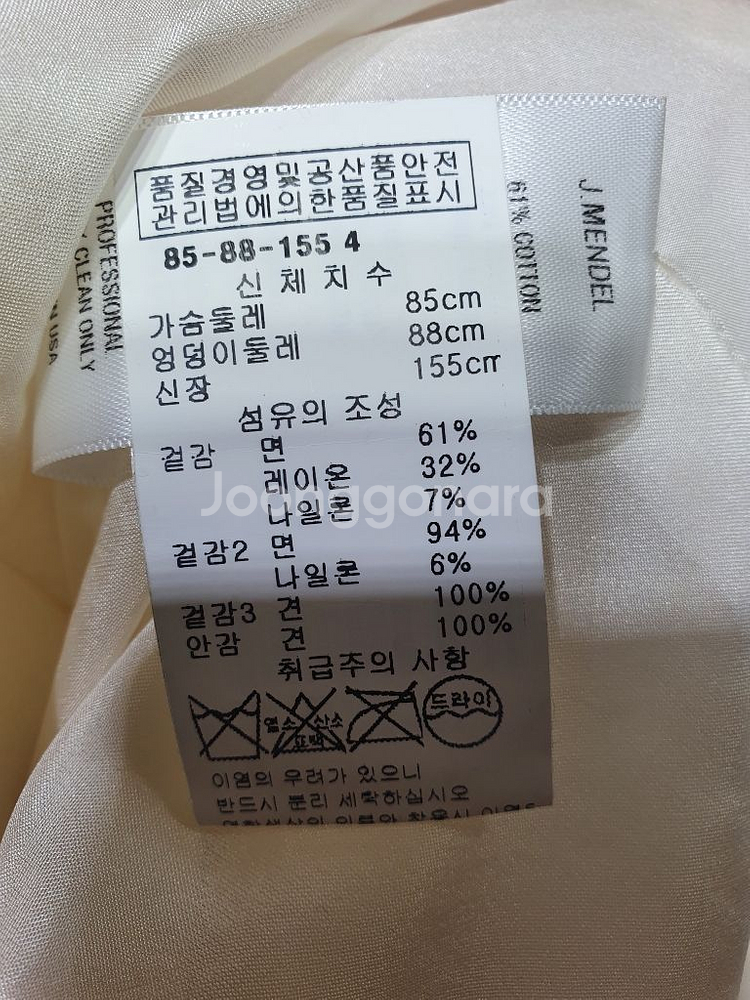 제이멘델 명품 실크 배색 레이스자수 정장 원피스 55--2