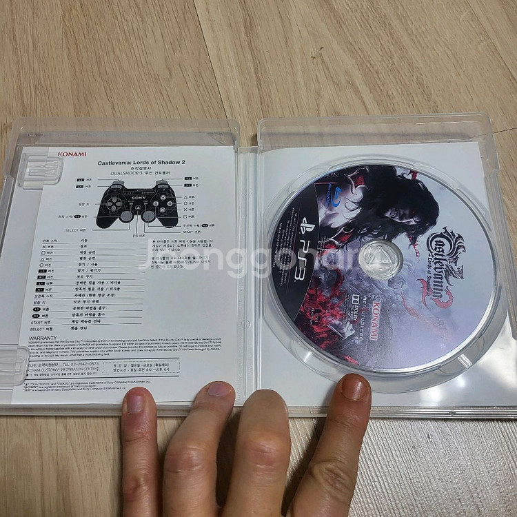 Ps3 캐슬바니아 로드쉐도우 1.2 배송비 포함--5