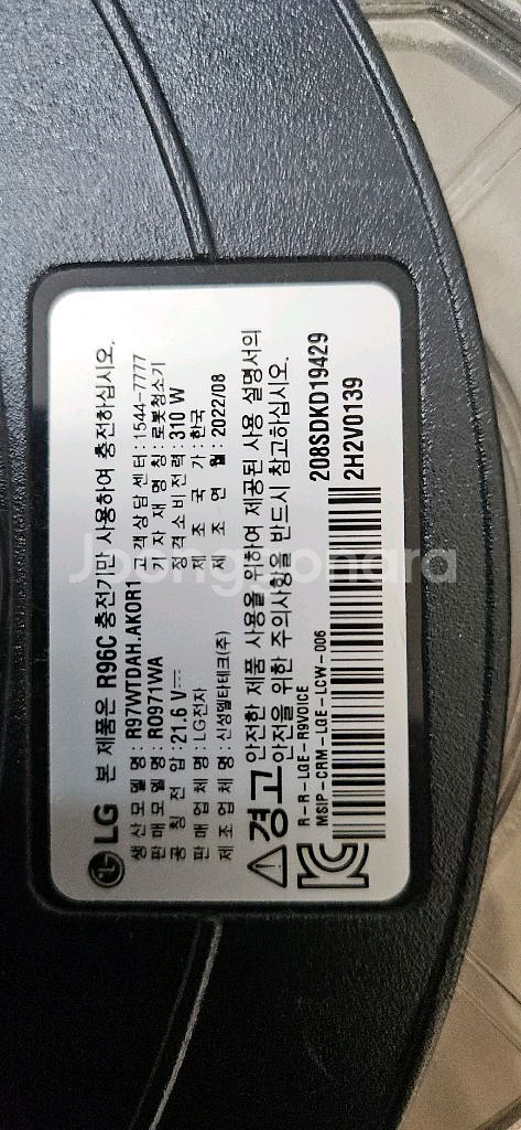 LG 코드제로 오브제 R9 2022년 가을--2