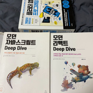 it 관련 책 팝니다! (자바스크립트,리액트,플러터)