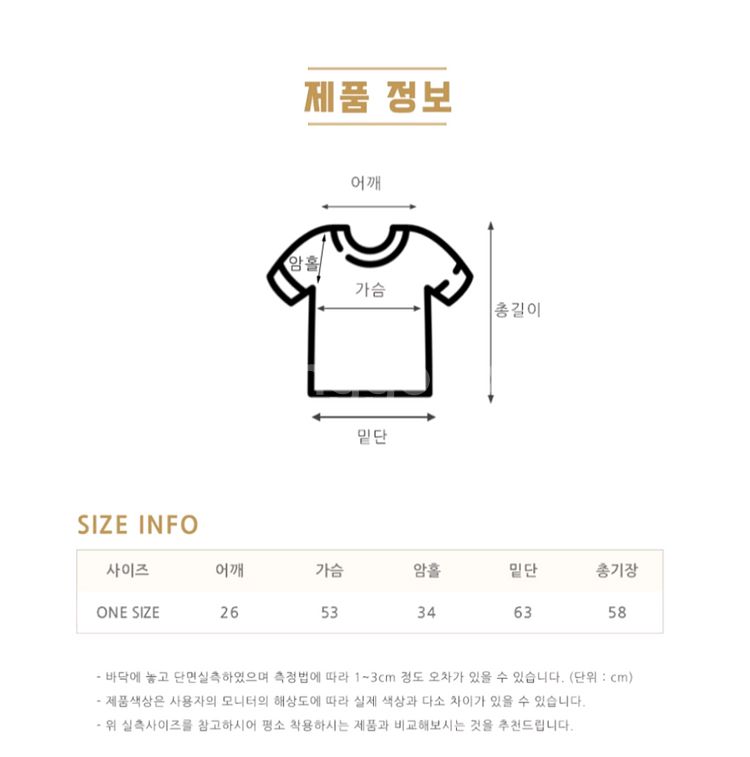 1+1 스퀘어넥블라우스 퍼프소매블라우스 스퀘어넥펀칭블라--9